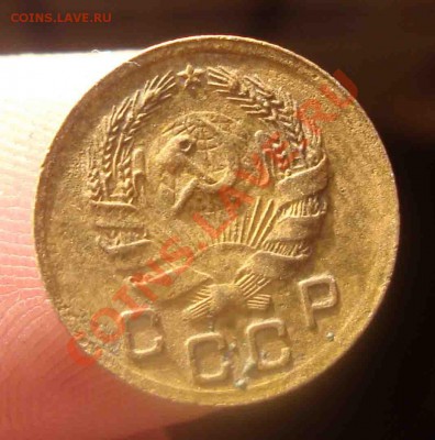1 копейка 1935 нов герб.До 23.01до 22.00мск - 20