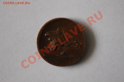 Пародия на античную монету? - IMG_1688.JPG