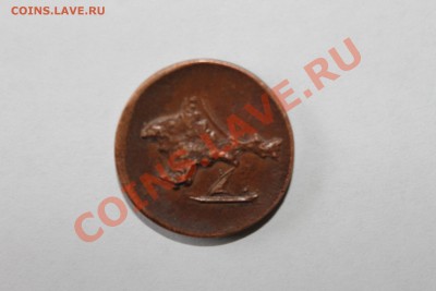 Пародия на античную монету? - IMG_1695.JPG