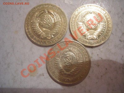 1 руб. 1990г (2шт),1 руб. 1965г до 24.01.2014 - DSCN9295.JPG