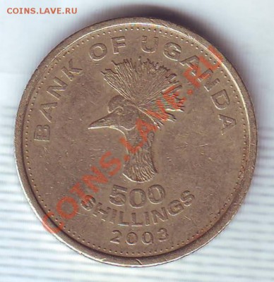 Уганда.500 Шиллингов.2003. до 27.01 - 20030003.JPG