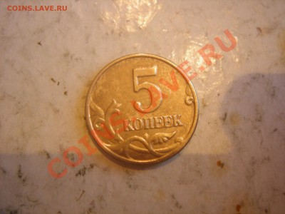 5 копеек 2003г ББ до23.01.2014 - DSCN9306.JPG