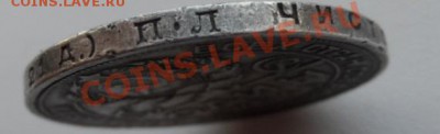1рубль 1924 года - SAM_3210.JPG