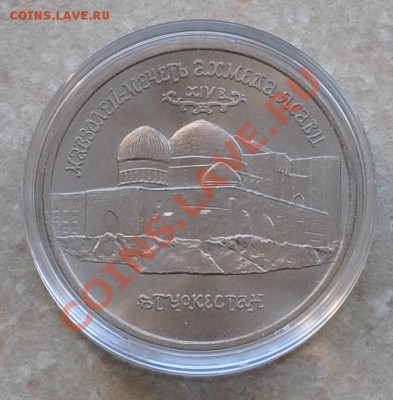 Мечеть Ясави АЦ в капсуле до 26.01.2014г. 22-00 Мск - DSC_77521