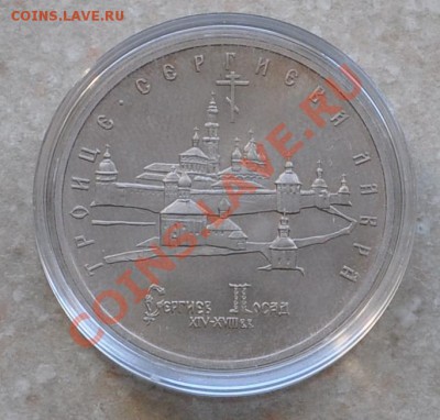 Троице-Сергиева Лавра АЦ в капсуле до 26.01.2014г. 22-00 Мск - DSC_77541