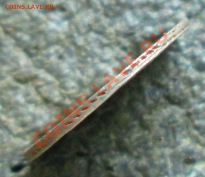 5 копеек 1835 СПЬ НГ - IMG_3331.JPG