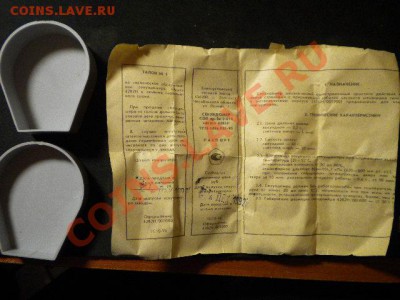 секундомер сср в коробке новый до 28.01. 14 22.00 мск - 115.JPG