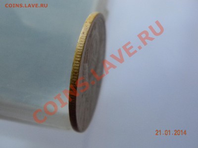 3 коп 34. , 5 коп 48. , 2 коп 40. - DSCN2032.JPG