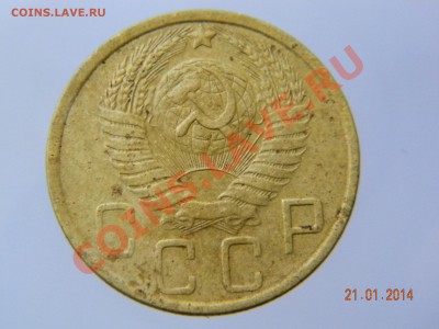 3 коп 34. , 5 коп 48. , 2 коп 40. - DSCN2015.JPG