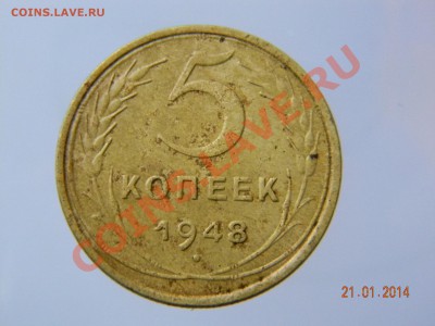 3 коп 34. , 5 коп 48. , 2 коп 40. - DSCN2018.JPG