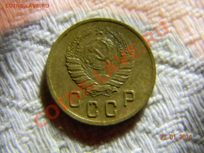 3 коп 34. , 5 коп 48. , 2 коп 40. - DSCN2133.JPG