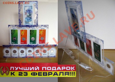 * ПЛАНШЕТЫ Сочи + Новинка СуперСочи  ***  Бизнес для Вас! - Лучший подарок к 23 февраля.JPG