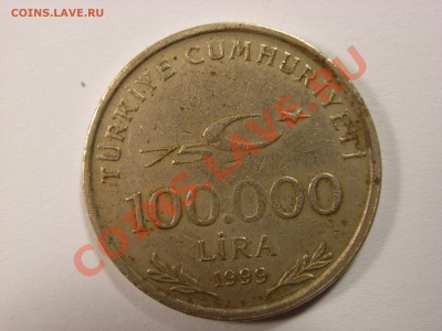 4 разных монеты на оценку - RIMG0027.JPG