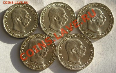 Австро - Венгрия, Погодовка Крон 1912 - 1916, СОХРАН (24.01) - P1012787.JPG