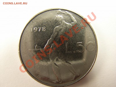 Помощь в оценке монет - RIMG0005.JPG