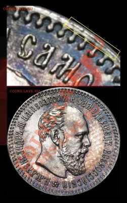 25  копеек 1894 UNC: спрос? - 25 копеек 1894г (UNC).JPG