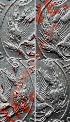 10коп 1923г   разновид??? - 10к23