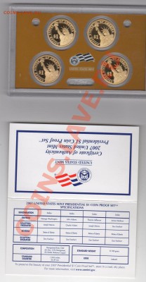 США Президенты 2007 пруф, до 27.01.14г 22-30мск - 2007002