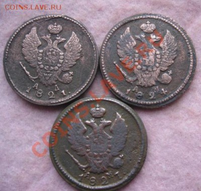 2 копейки 1821,24,27г.км.кор.аук.до23.01.2014. - Изображение 5855
