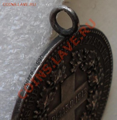 Серебряная медаль 1916г , 35мм до 26.01.14г в 22.00мск - SDC11219.JPG