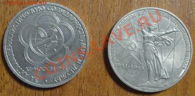 1 рубль Терешкова. помогите определить. - DSC02121.JPG