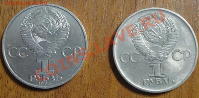 1 рубль Терешкова. помогите определить. - DSC02122.JPG