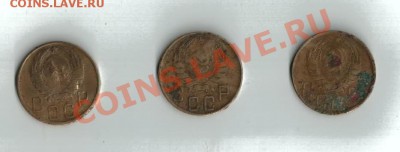 Уставшие 5 копеек 1941 года (3 шт.) - 2