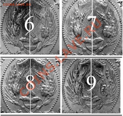 10коп 1923г   разновид??? - 6-9