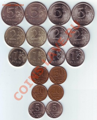 2009 г. СП 5,2,1р.,50,10к. до 27.01 - 2009г. СП - реверс.JPG