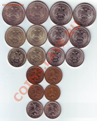 2009 г. СП 5,2,1р.,50,10к. до 27.01 - 2009г. СП - аверс.JPG