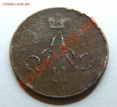 медь и еще опознание и оценка по просьбе LexaLev - P1300732.JPG