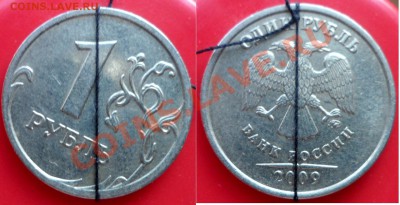 №1 Повороты -4шт (1997-2012г) до 26.01.14 в 21:00мск - SAM_5548.JPG