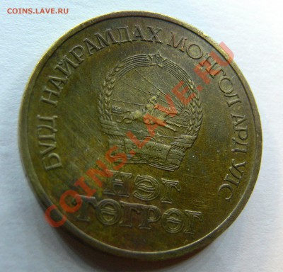 швеция и еще что то опознание и оценка по просьбе LexaLev - P1300707.JPG