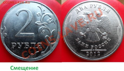 №4 Подборка браков (1997-2012г)-5шт до 18.01.14 в 21:00мск - SAM_5567.JPG