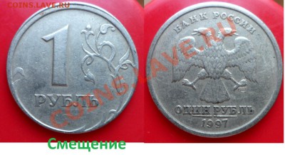№4 Подборка браков (1997-2012г)-5шт до 18.01.14 в 21:00мск - SAM_5569.JPG