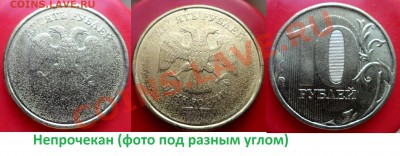 №4 Подборка браков (1997-2012г)-5шт до 18.01.14 в 21:00мск - SAM_5572.JPG