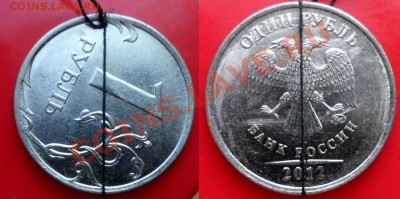№4 Подборка браков (1997-2012г)-5шт до 18.01.14 в 21:00мск - SAM_5565.JPG