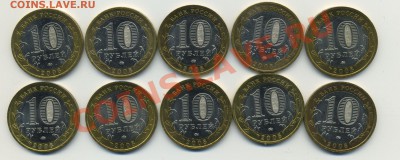 Кабардино-Балкарская ММД 10 шт. до 25.01.14 в 22:00 msk - Кабарда1