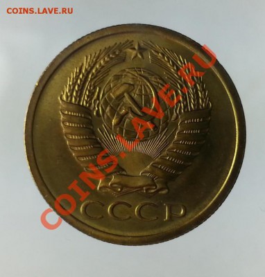 Короткий! 5 копеек 1971, штемпельный люкс, UNC (до 30.01.14) - 5-71-2