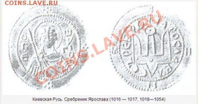 Cребреник Ярослава - Снимок.JPG