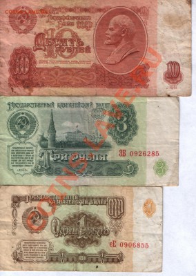 Ирак 3 боны 25 динар - 124