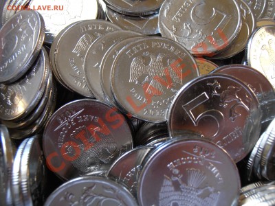 5 рублей 2013 ММД, ФИКС!!!!, 50 монет в лоте, 20 лотов. - P1010357.JPG