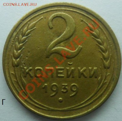 Подскажите по узелкам 2 коп. 6 штук. - SAM_4319.JPG