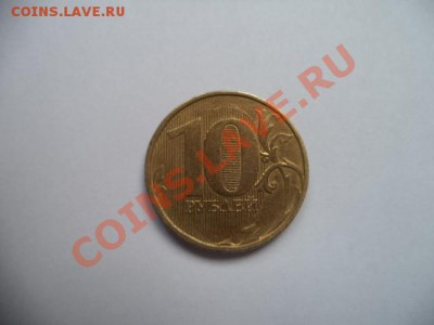 10р. 20??г., непрочекан аверса, до 28.01.14  23-00 - DSC00141.JPG