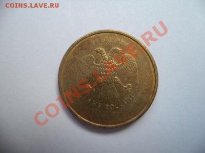 10р. 20??г., непрочекан аверса, до 28.01.14  23-00 - DSC00138.JPG