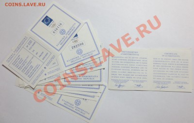 Монеты серии " Олимпийские игры 2004 года в Афинах".(оценка) - IMG_6419.JPG
