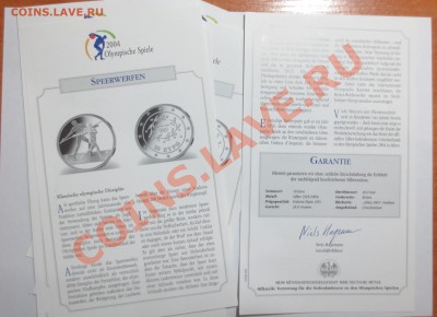 Монеты серии " Олимпийские игры 2004 года в Афинах".(оценка) - IMG_6420.JPG