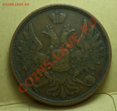 Имперская Медь,_Красивая_ 1,2,3,5,10 копеек. оценка, спрос.. - SAM_1169.JPG