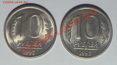 1р1992(3)ММД,Л,М 10р 1993(2)10р 1991ЛМД биметалл 100р1993ЛМД - P1090126_cr