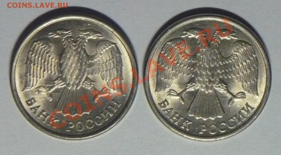 1р1992(3)ММД,Л,М 10р 1993(2)10р 1991ЛМД биметалл 100р1993ЛМД - P1090115_cr
